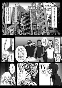 [B Kaiman] Rachirarete Kuro Dekamara Chuudoku ni Sarechatta Ore
