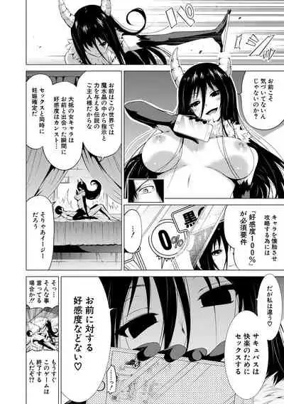 Isekai Harem Paradise Ge