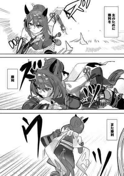 ninja lover