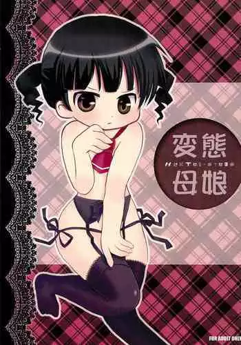 Hentai Oyako