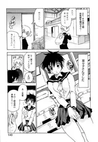 [Kawara Keisuke] Nanako-san Teki na Nichijou II