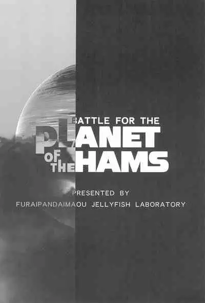 BATTLE FOR THE PLANET OF THE HAMS