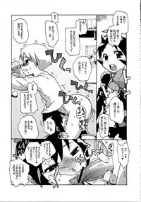 [J-M-BOX (Takatsu Keita)] EutchPotch 3.