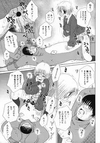 Comic Masyo 2006-04