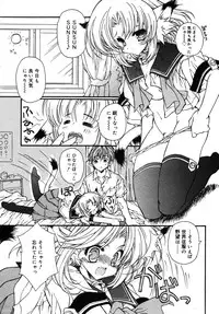 Comic Rin Vol. 10 [2005-10]