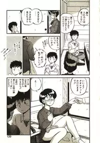 [GAASAN] Koi no Ikedukuri