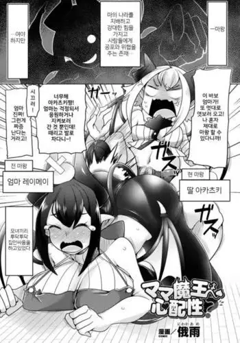 暴君兄の弱みをにぎって脅してハメる