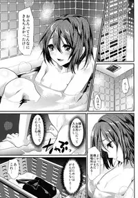 (C82) [Cannabis (Shimaji)] Hamedori FUCK!! Josou Shounen Final Rape