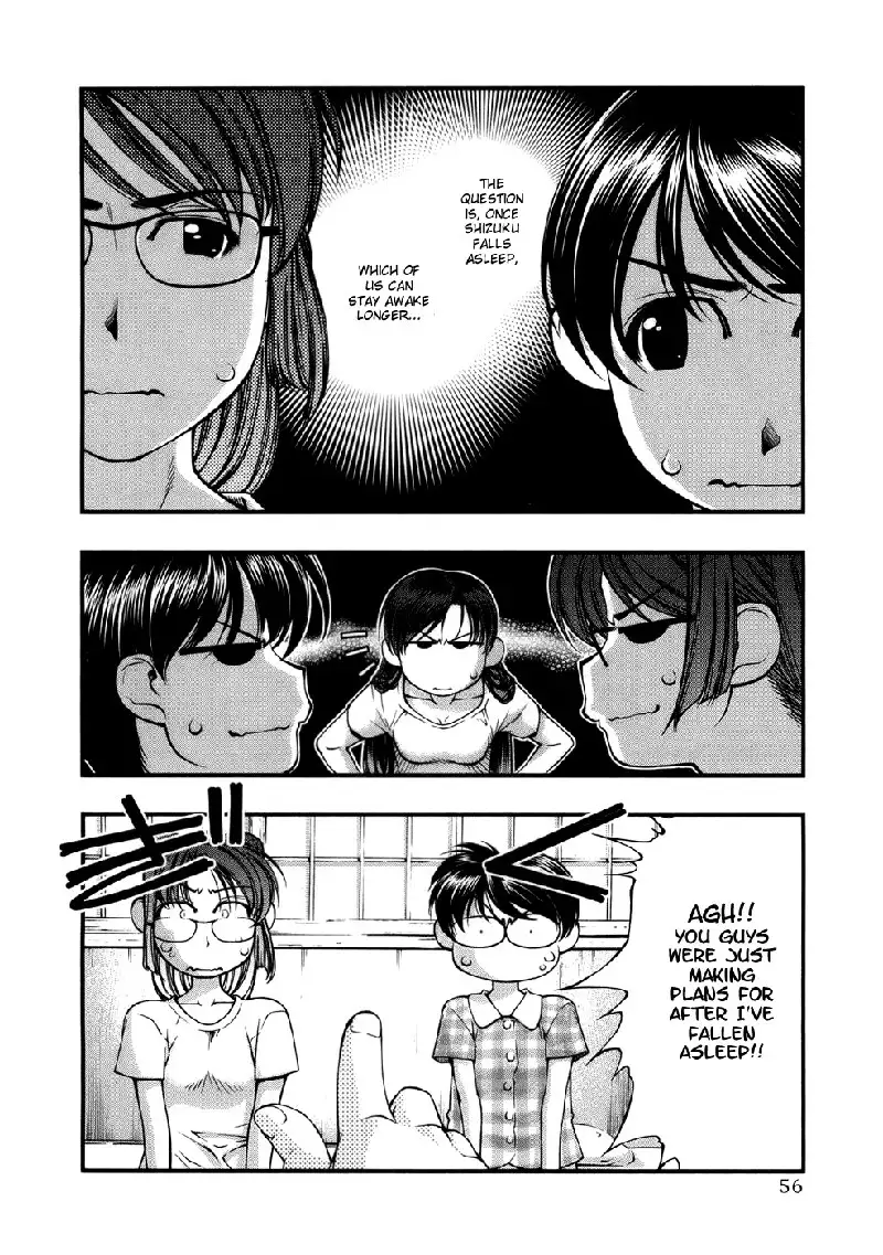 Umi No Misaki V6 - Ch46