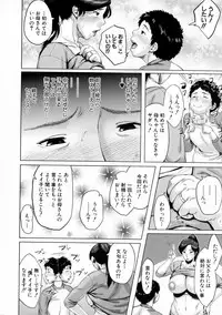 COMIC Milf 2015-10 Vol. 26