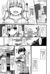 COMIC AUN 2016-06