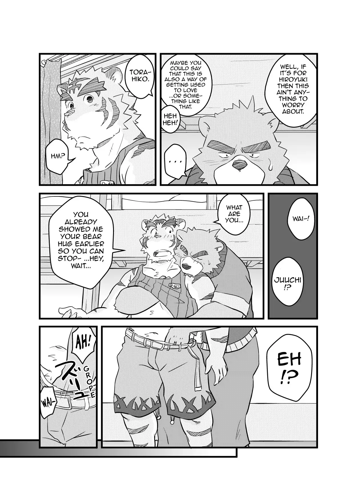 Yet Another Summer Vacation