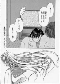 [Zyaroh Akira] Kitto, Wasurenai.