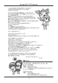 [MMU2000 (Mishima Hiroji)] i.Saten (Toaru Kagaku no Railgun)