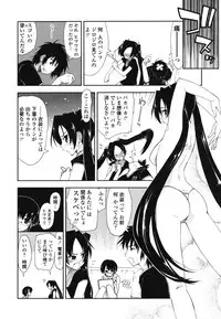[Kamino Ryuuya] Mosaic X Sanshimai - Mosaic X Three Sisters