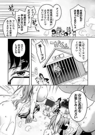 Onichichi Harem