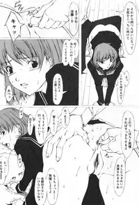 [Anthology] TYRANT