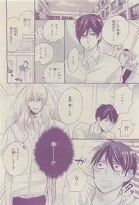 Chara 2015-04