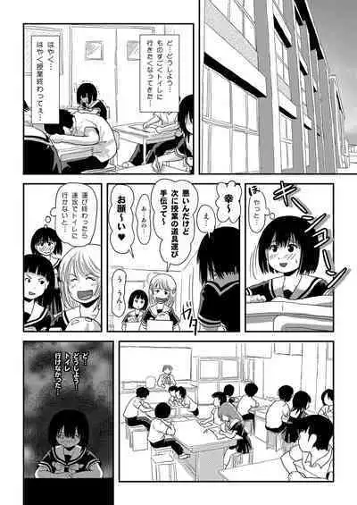 Sonna no zurui 2
