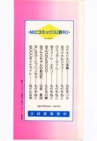 [Umino Yayoi] Akai High Heel