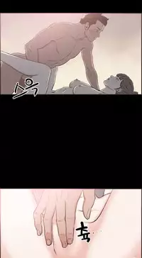 [Mr. Byeong-Su] Cohabitation Ch.1-47 (English) (Ongoing)
