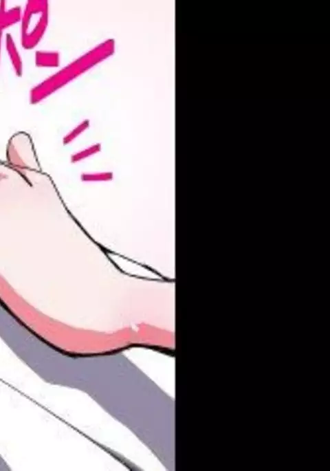 Delusion Recorder