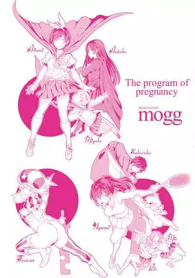 Tanetsuke Program