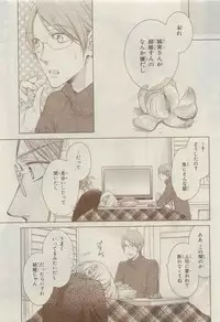 Chara 2015-04