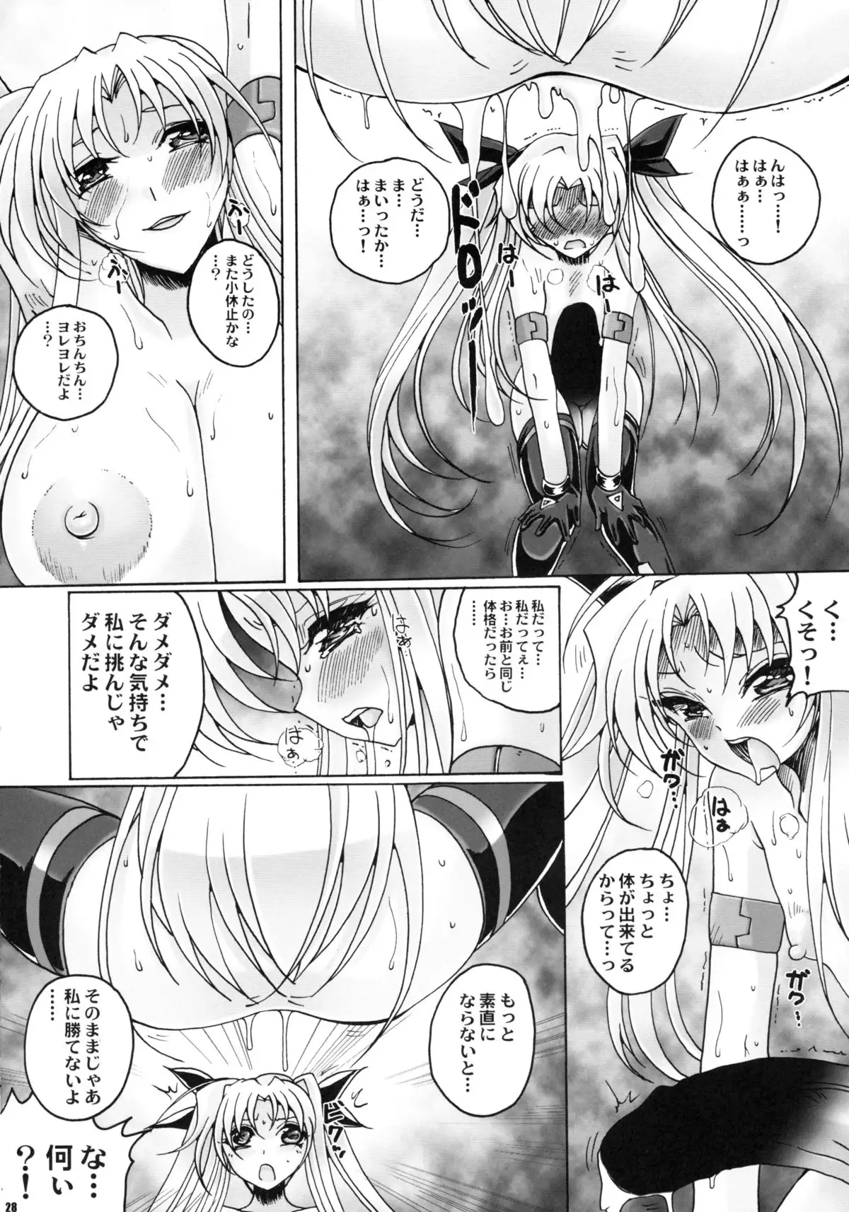 Yume no Rannyuu-sha