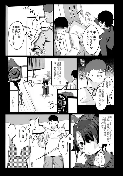 Miyazen no Uchinoko Bon 2021 Fuyu