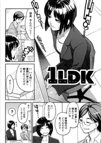 [Mikami Cannon] Icchau Karada [Decensored]