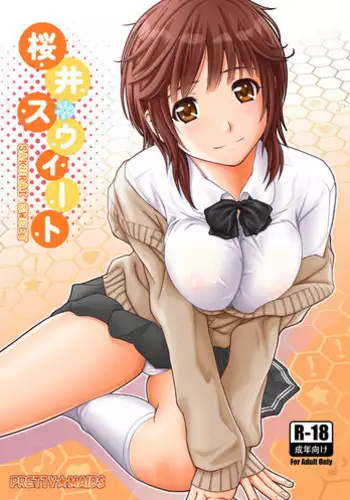 [PRETTY☆MAIDS (Itou Hiromine)] Tsukahara SS＋plus (Amagami) [Digital]