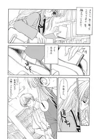[Senzankou (Ramiya Ryou)] Kindan no Jogakuin 2