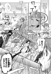 [Nikusyo] IDOL X IDOL