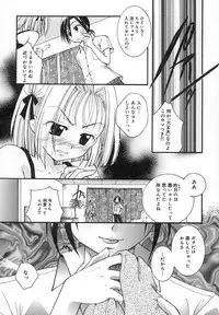 [Itou Ei] Zettaireido no Tengoku