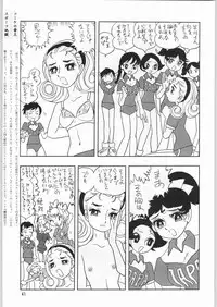 (C61) [Ganso Sonoda Ya] Chousen Ame Ver.20
