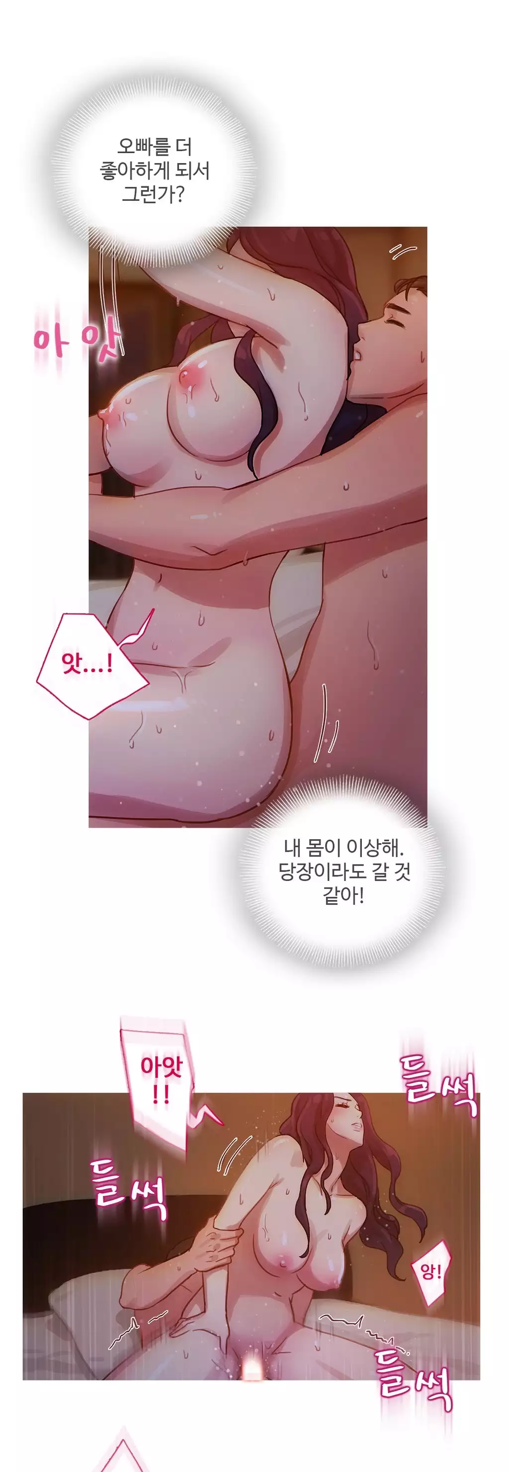 Scandal of the Witch Ch.0-34