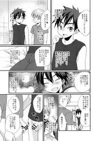 (C93) [Tanakana (Tanaka Natsumi)] Tokumori! Shota Fuuzoku Saizensen