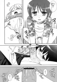 Comic Rin Vol. 29 [2007-05]