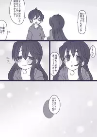 [Denjarasu Yamada] カラ松×ロリ一松の話