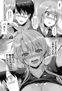 [Nekoi Hikaru] Junai Memorial [Digital]