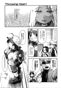 COMIC AUN 2008-06 Vol. 145