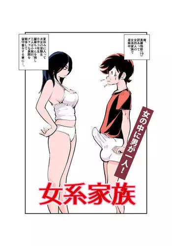 ダーさんシリーズ