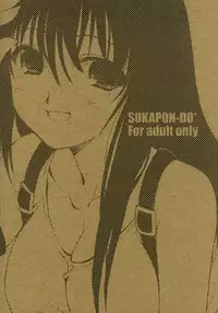 (C66) [SUKAPON-DO (Kagawa Tomonobu, Yano Takumi)] Okiraku Genshiken (Genshiken)