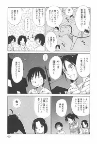 [Mutsuki Tsutomu] Momoiro Peanuts Vol. 2