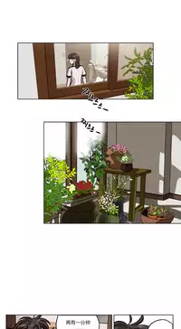 [Ramjak] Atonement Camp Ch.0-53 (Chinese)