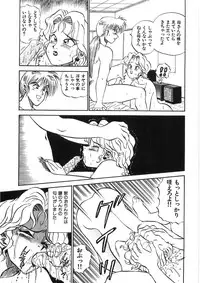 [PJ-1] Akai Kuchibiru