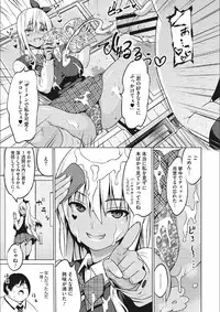 [Sanagi Torajirou] Risky Play [Digital]