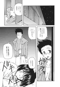 [Yasui Hirosato] Milk Party