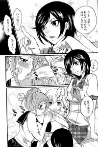 Comic PLUM 2009-06